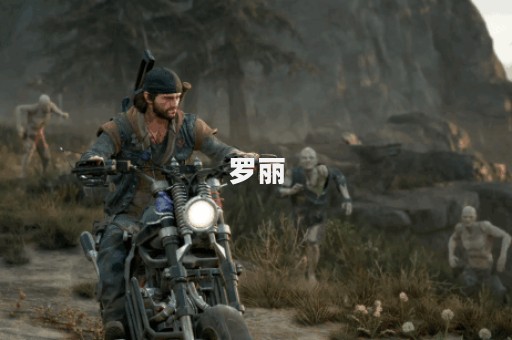 罗丽图片