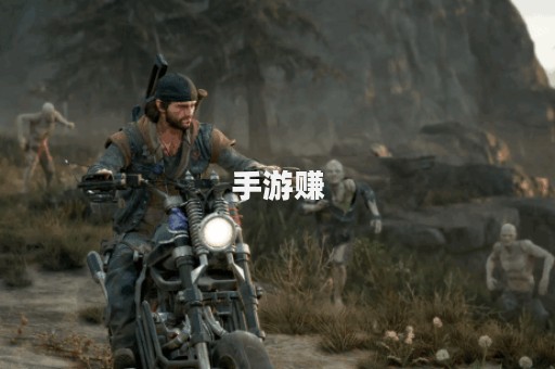 手游赚