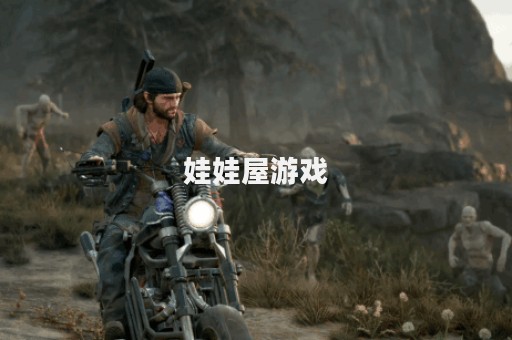 娃娃屋游戏