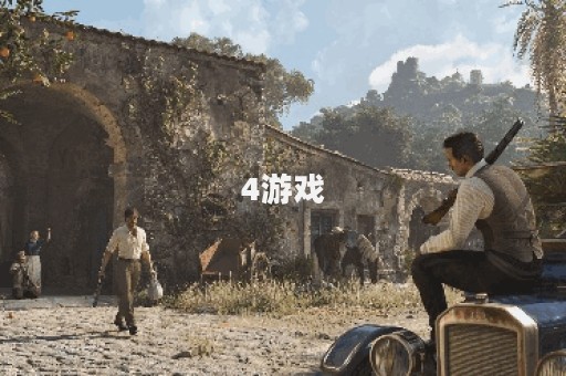 4游戏