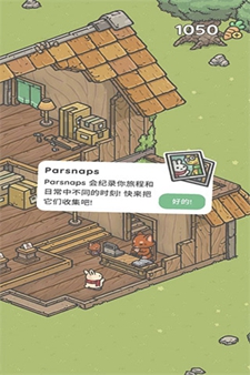 月兔冒险奥德赛