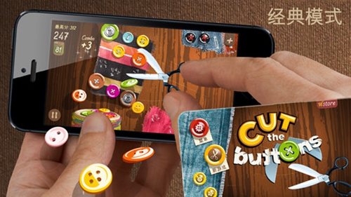 cut the buttons手机版