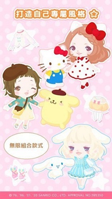SweetDays游戏